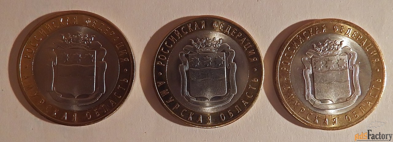 монета 10 рублей 