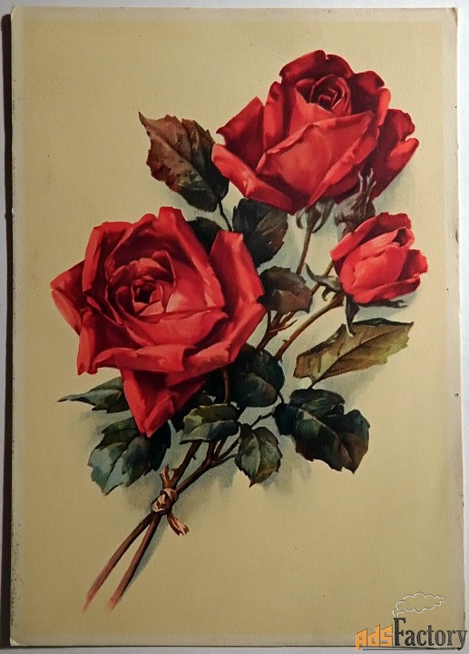 открытка розы. 1950-60 - е годы