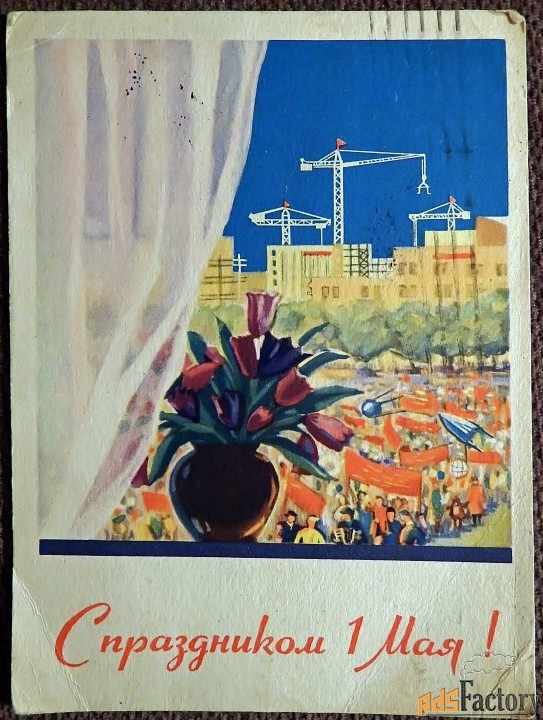 открытка. худ. буланова. 1960 год