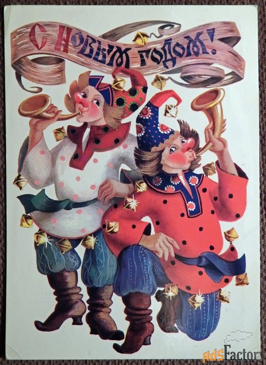 Открытка. Худ. Похитонова. 1984 год