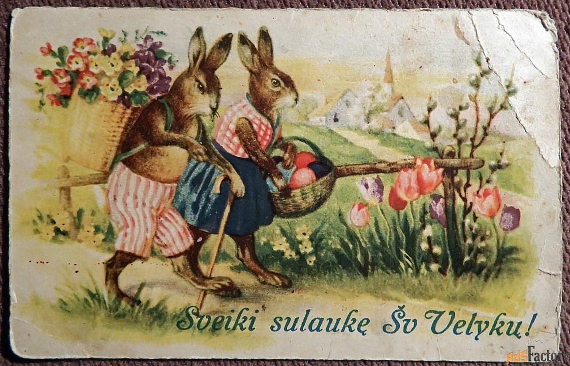 Антикварная открытка С праздником Пасхи (Литва)