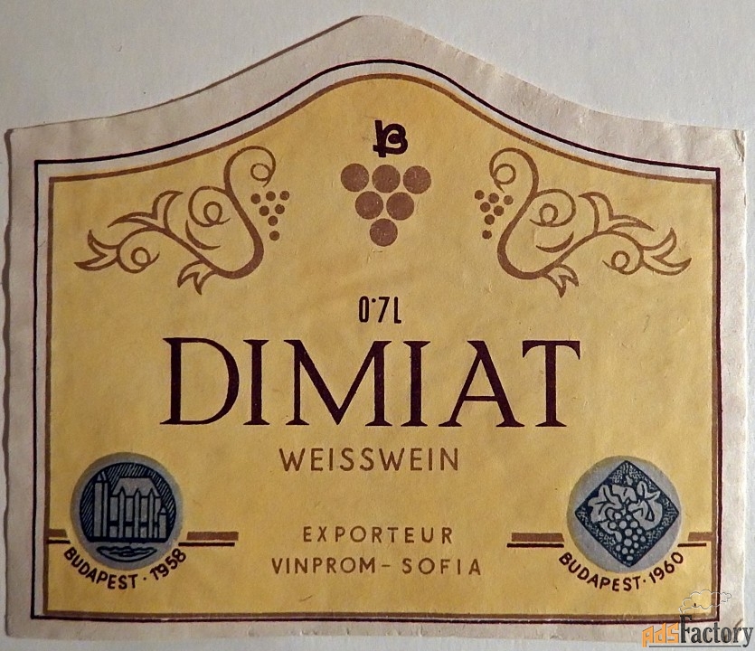 Этикетка. Вино Dimiat, белое. Болгария (экспорт в Германию). 1960-е