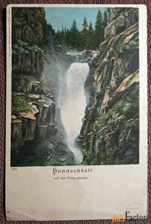 Антикварная открытка Водопад Хандек (Швейцария)