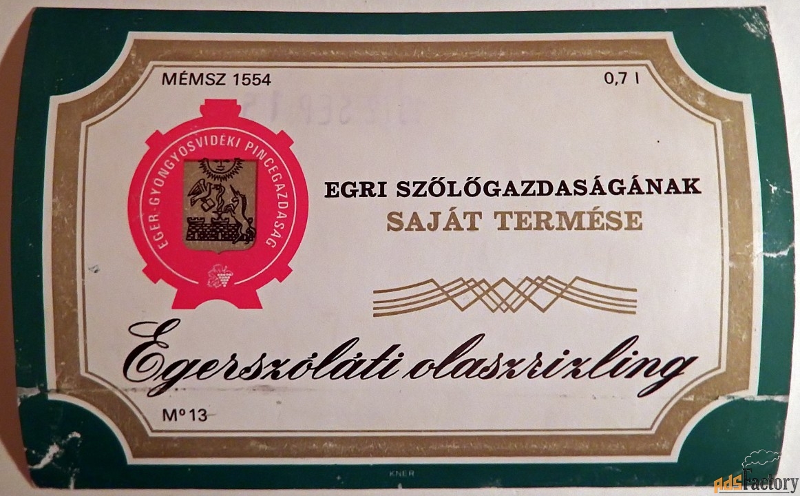 Этикетка. Вино Egerszóláti olaszrizling, Венгрия. 1972 год