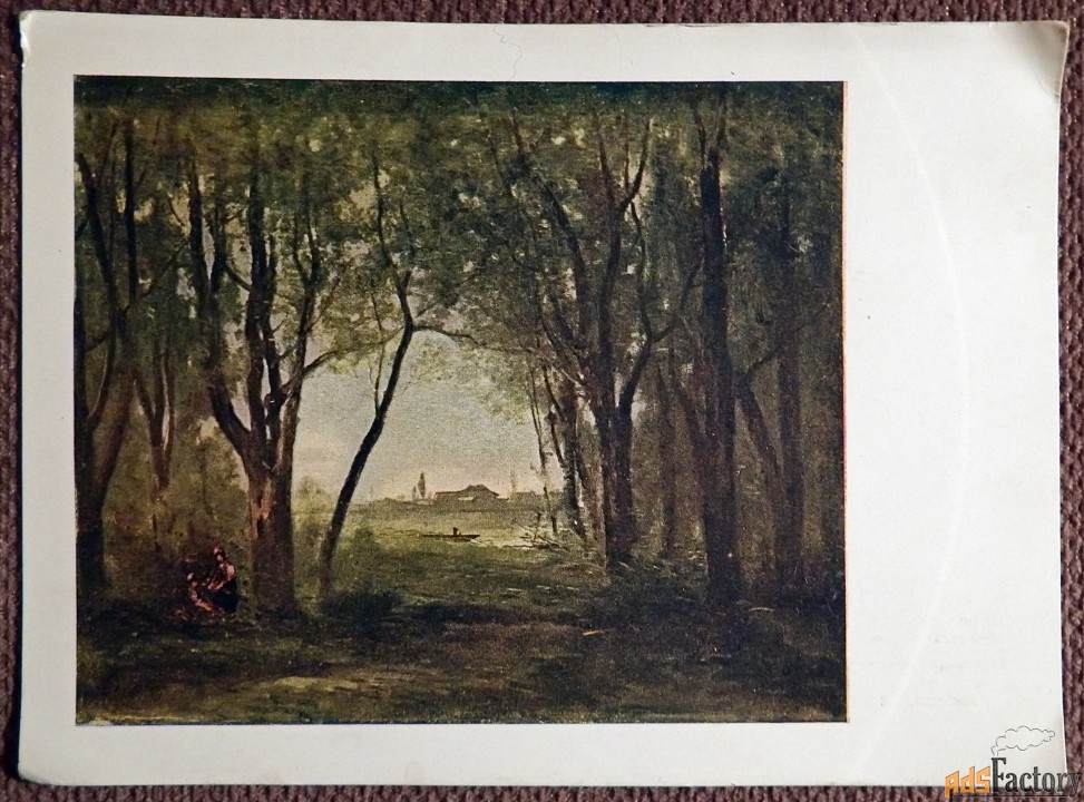 Открытка. Худ. Коро Пейзаж с озером. 1949 год