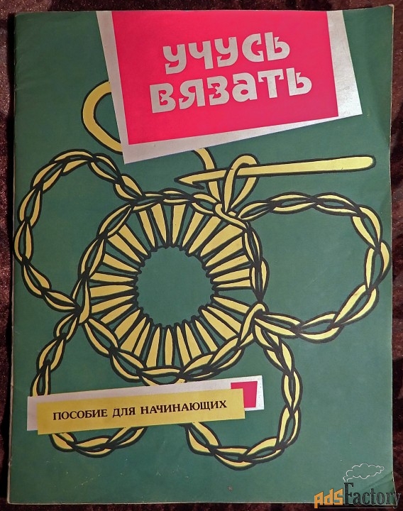 Книга