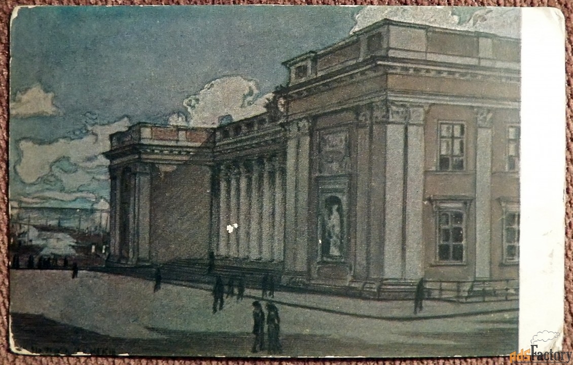 Антикварная открытка. Г. Лукомский «Одесса. Городская дума»