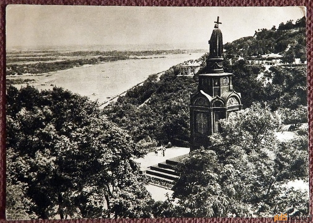 Открытка