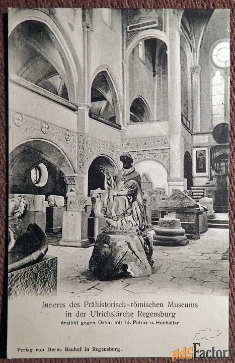 Антикварная открытка «Регенсбург. Интерьер музея в церкви Ульриха»