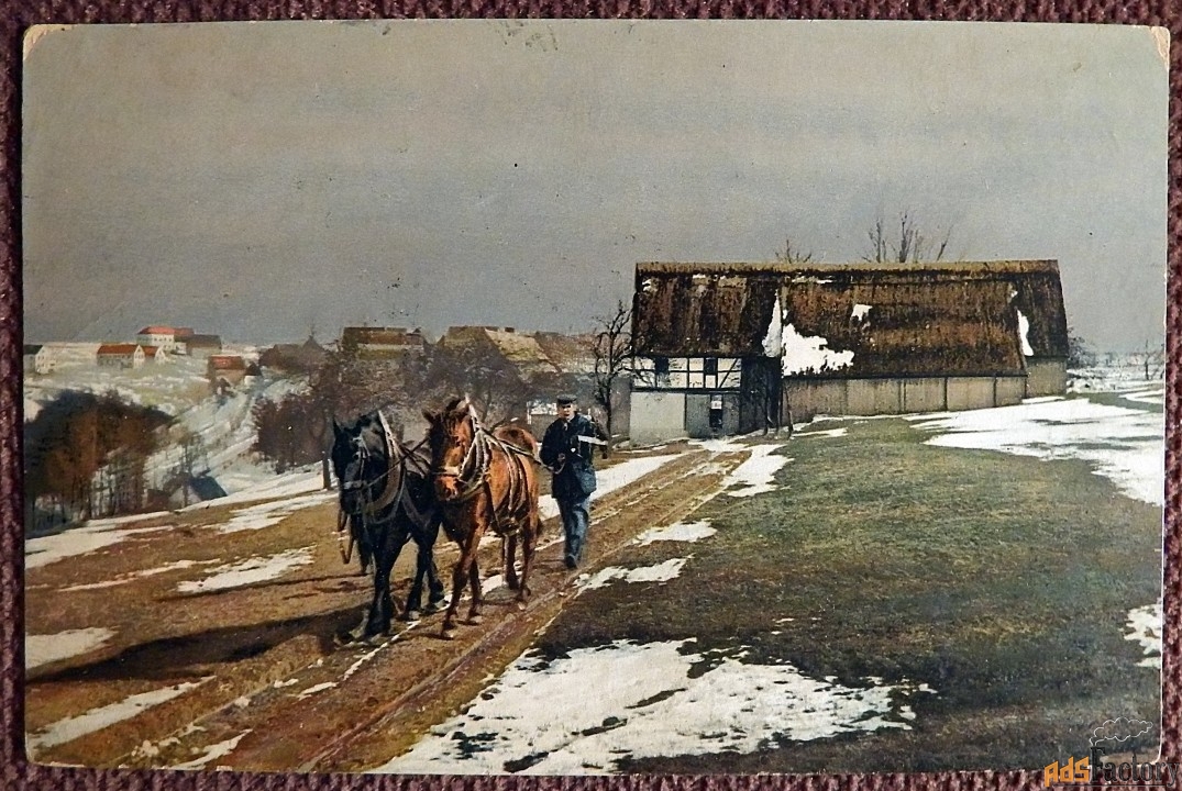 Антикварная открытка