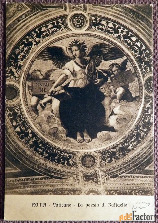 Антикварная открытка. Рафаэль Поэзия. Рим. Ватикан