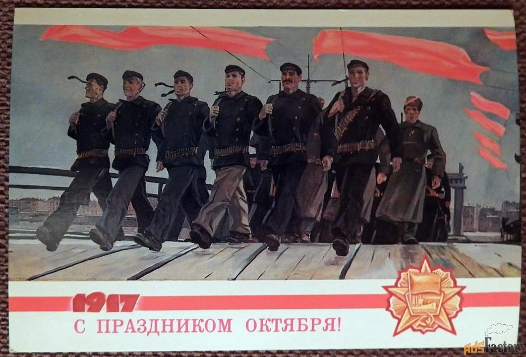Открытка. Худ. Дейнека
