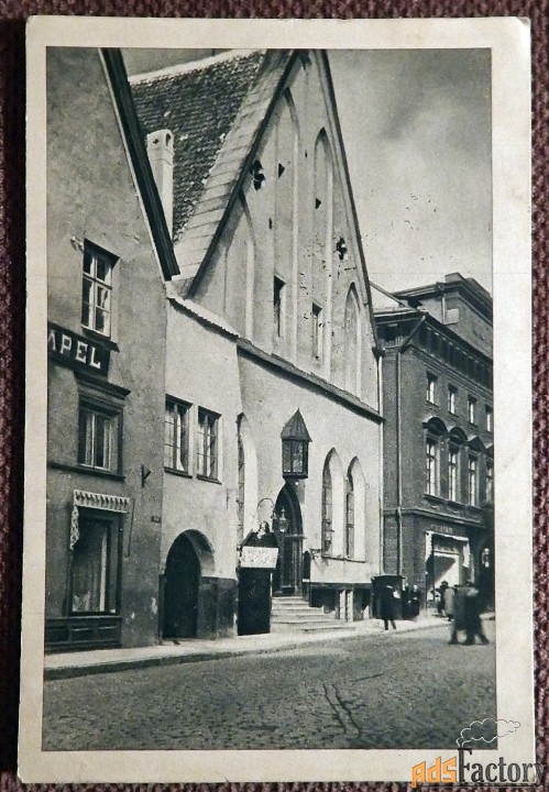 Открытка «Таллин. Здание Большой гильдии». Эстония. 1930-40-е годы