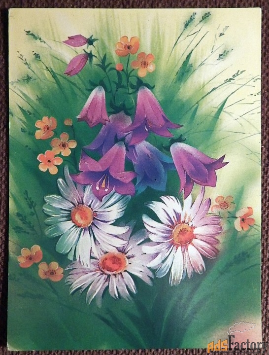 Открытка. Худ. Абрамчук. 1990 год