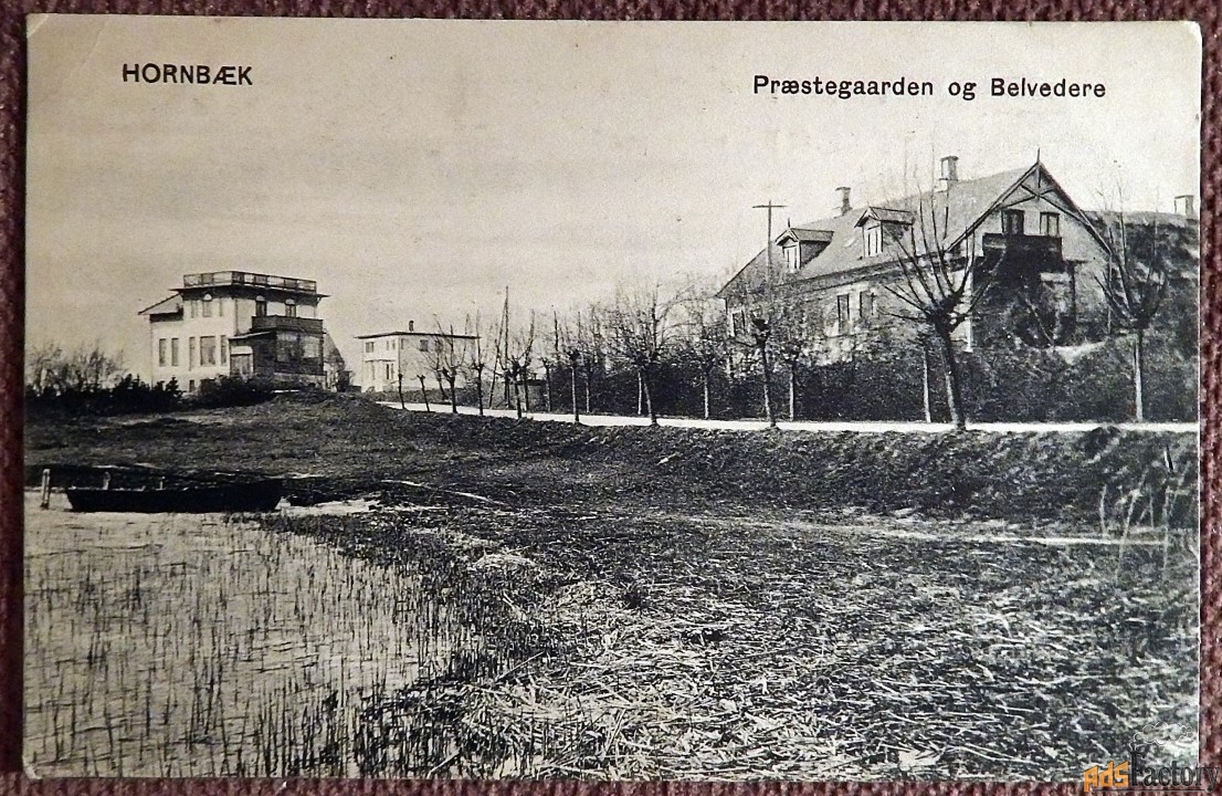 Антикварная открытка