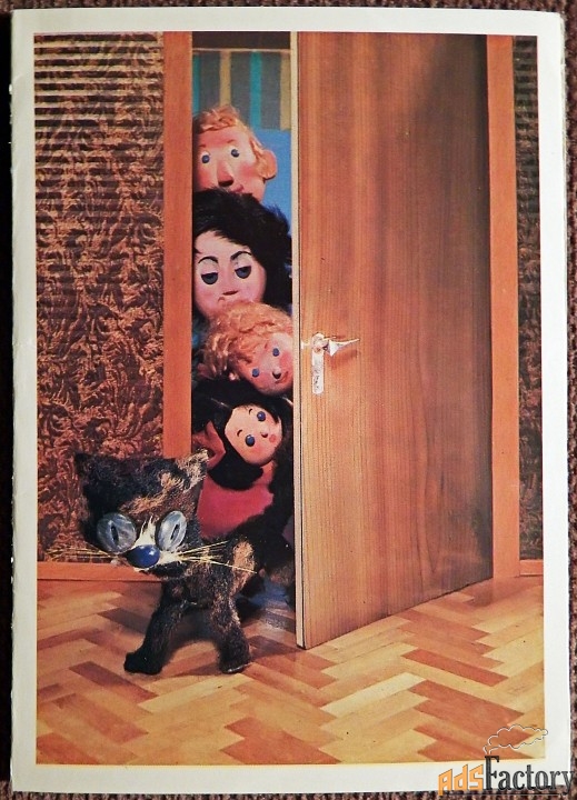 Двойная открытка. Фото Савалова, Толкачева. 1979 год