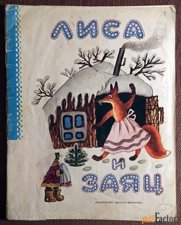 Книга