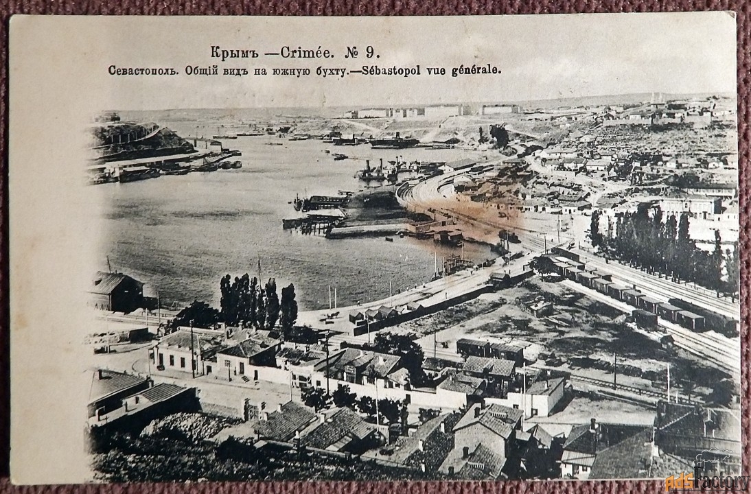 Антикварная открытка