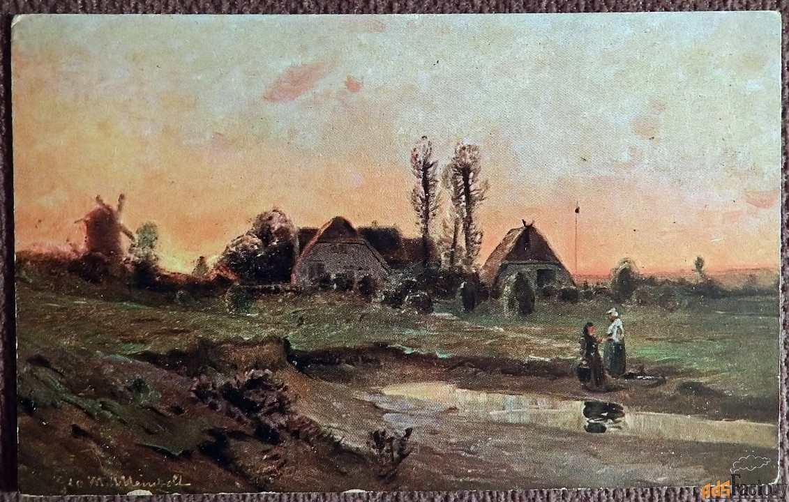 Антикварная открытка
