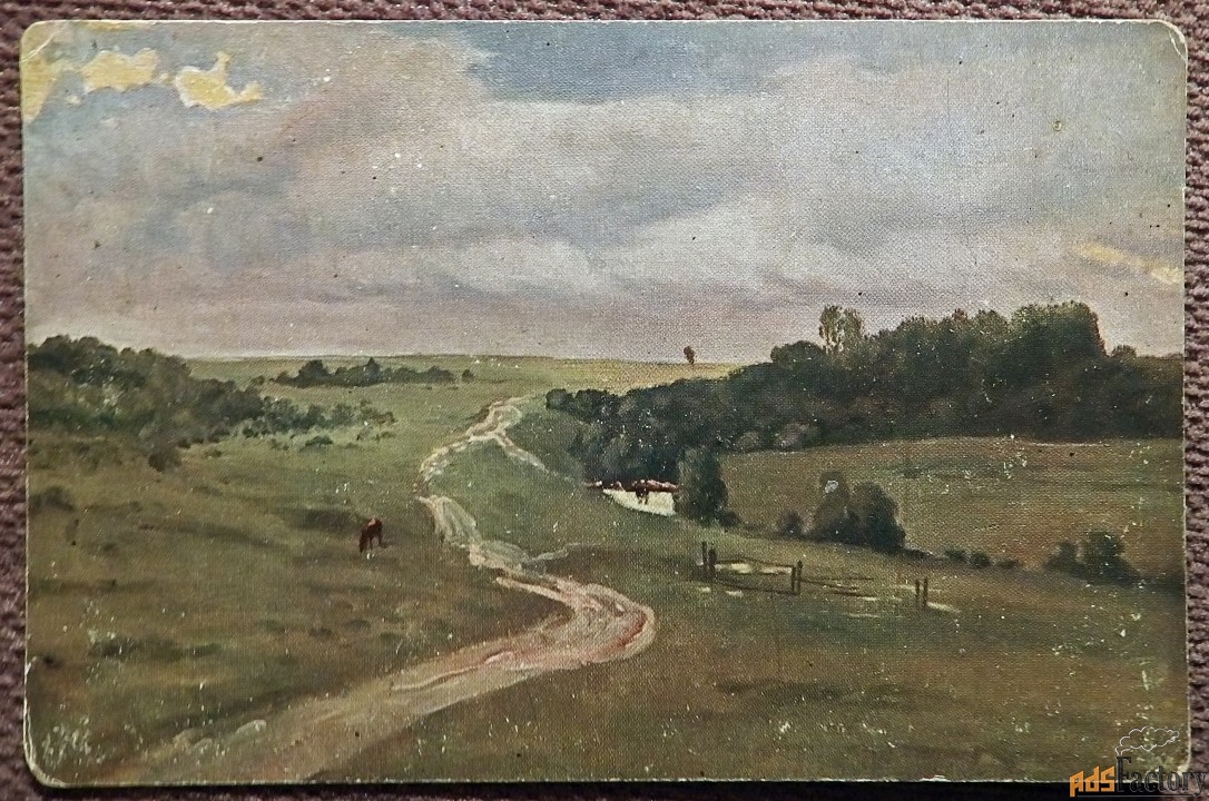 Антикварная открытка. Левитан. Луг. Изд. Гранберг