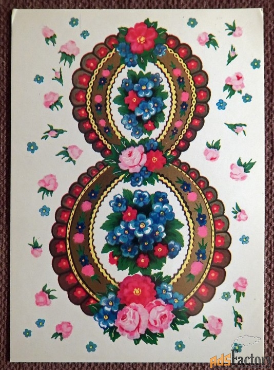 Открытка. Худ. Дергилева. 1980 год