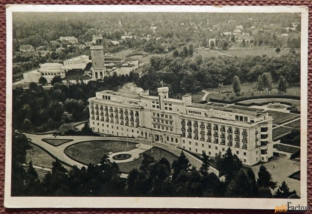 Открытка. Кемери. Юрмала. Общий вид санатория. Латвия. 1940-50-е годы