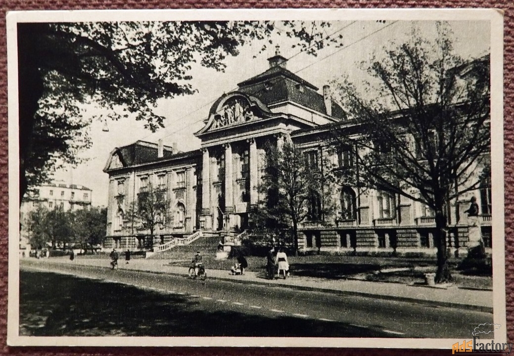Открытка. Рига. Музей латышского и русского искусства. Латвия. 1940-50