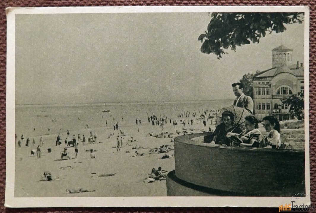 Открытка. Рижское взморье. Пляж в Майори. Латвия. 1940-50-е годы