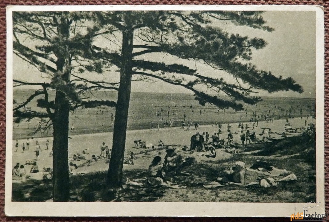 Открытка. Рижское взморье. Пляж в Булдури. Латвия. 1940-50-е годы