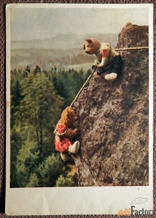 Открытка. Медведи. Скалолазы. Игрушки. Германия. 1950-е годы