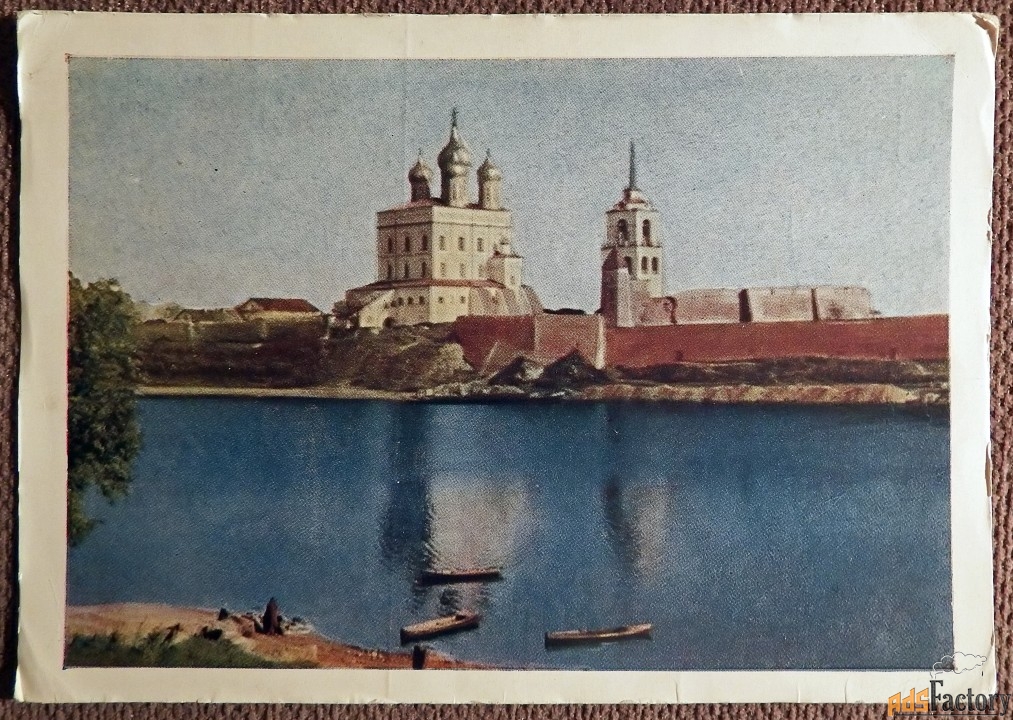 Открытка. Псков. Кремль. Троицкий собор. 1961 год