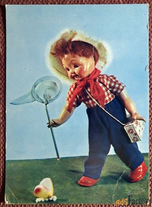 Открытка. Борисова. Аскинази. Юный натуралист. Куклы. 1968 год