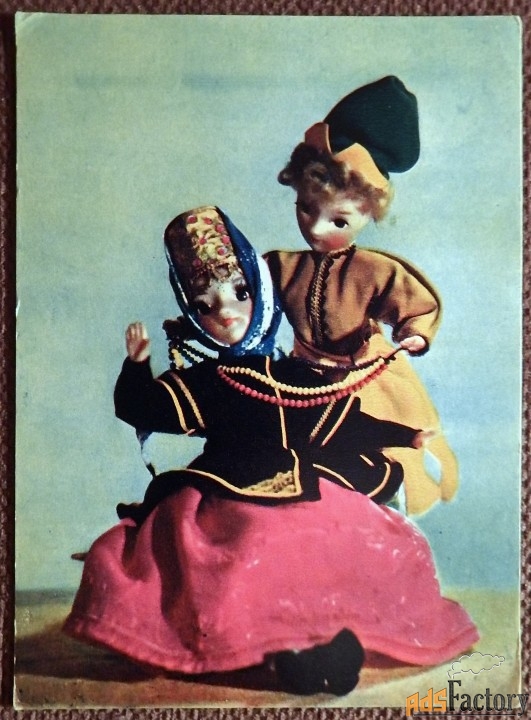 Открытка. Спасская. Манухина. И милый пригож... 1968 год