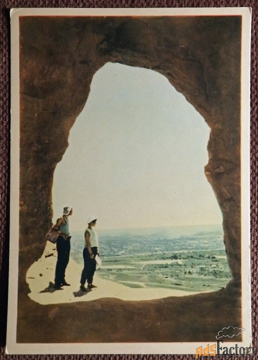 Открытка. Окрестности Кисловодска. Кольцо-гора. 1964 год