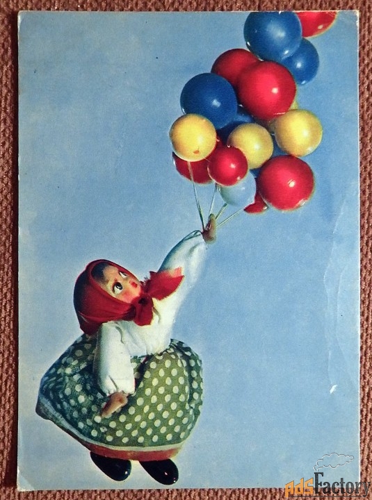 Открытка. Аскинази. В космос. Куклы. 1968 год