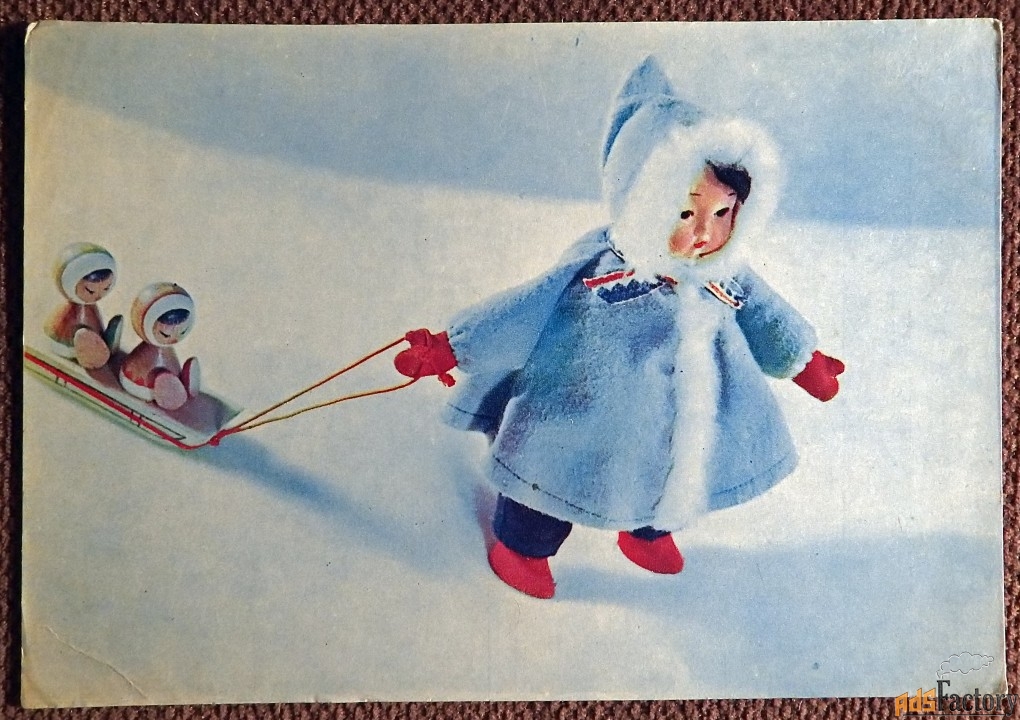 Открытка. Кроткова, Аскинази. Старшая сестренка. Куклы. 1968 год