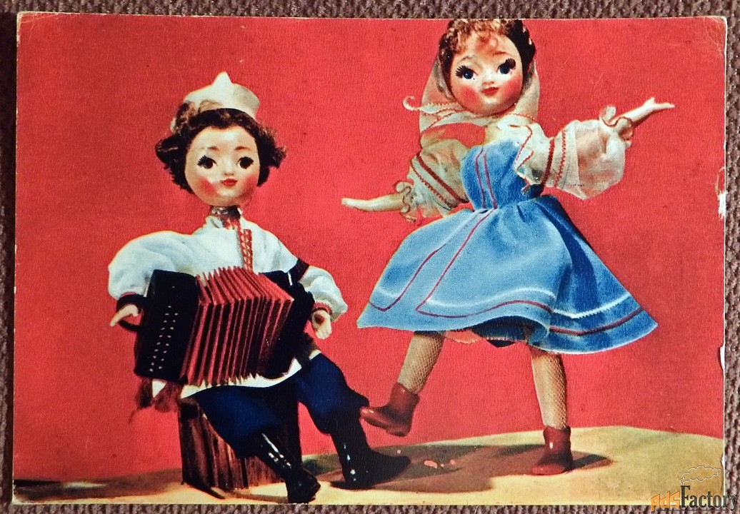 Открытка. Спасская. Манухина. Подмосковные вечера. Куклы. 1968 год