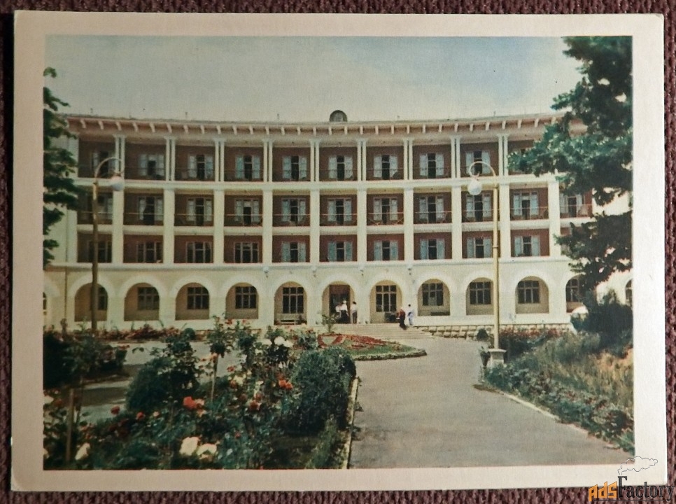 Открытка. Железноводск. Санаторий Железноводск. 1964 год