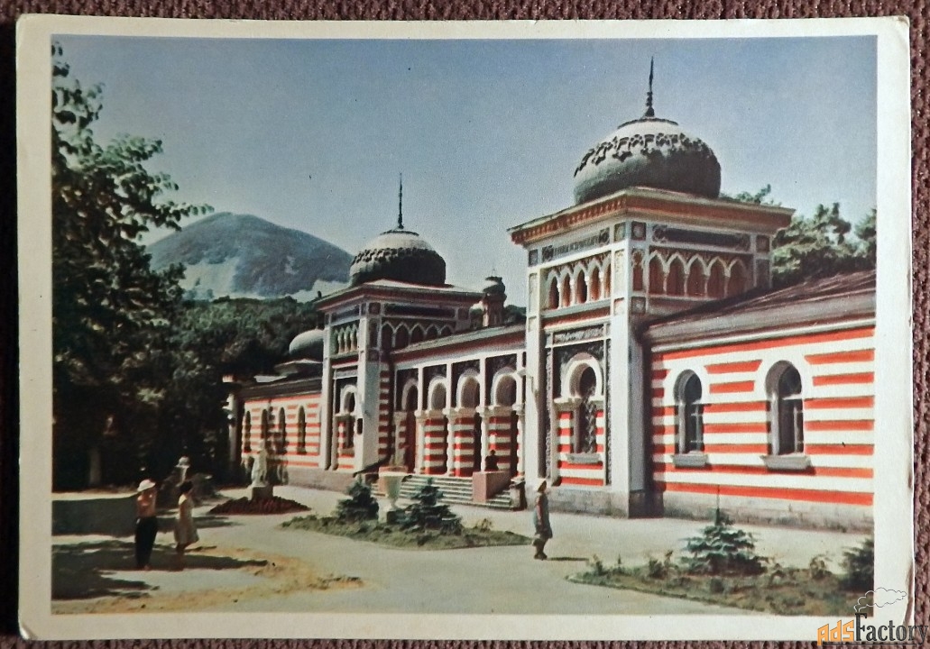 Открытка. Железноводск. Грязелечебница. 1964 год