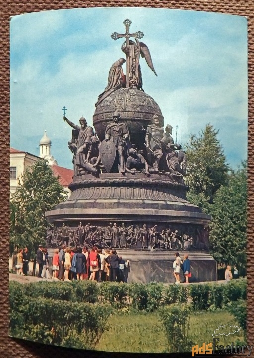 Открытка. Новгород. Памятник Тысячелетие России. 1979 год