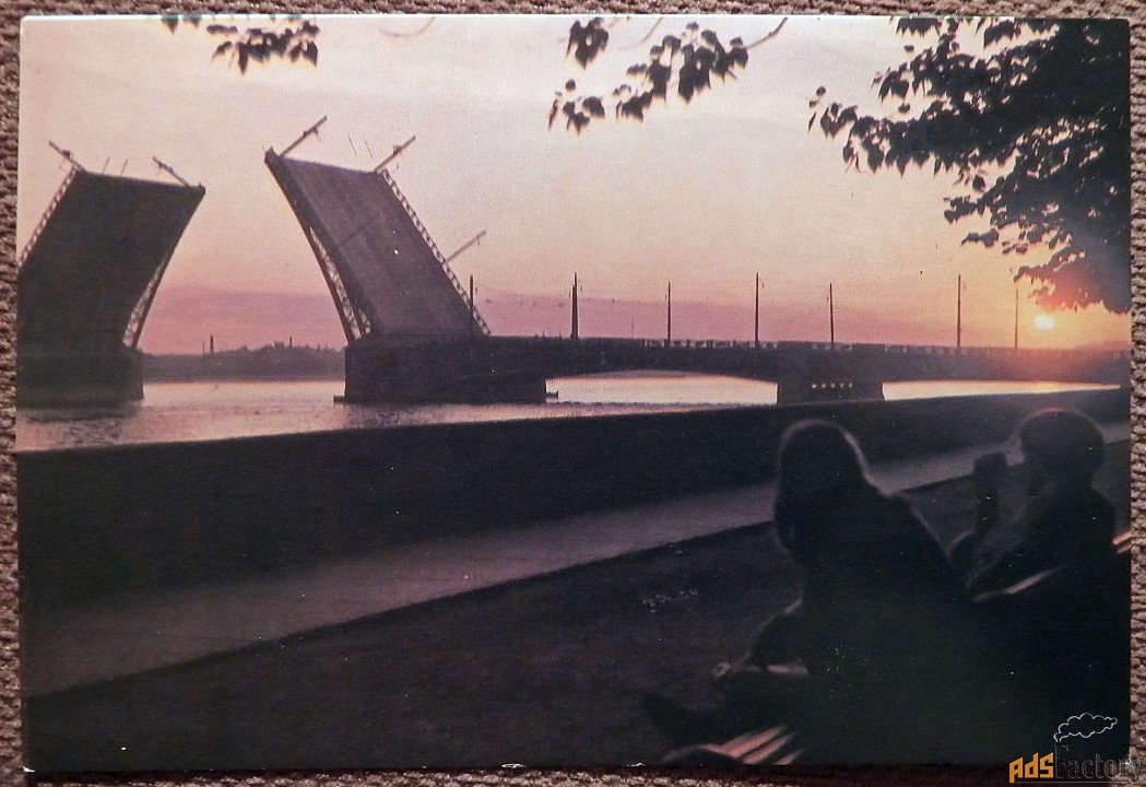 Открытка. Ленинград. Белые ночи. Дворцовый мост. 1986 год