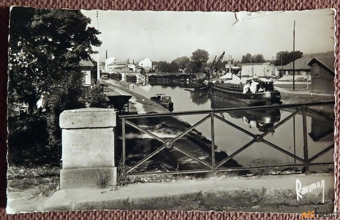 Открытка. Гурне-сюр-Марн. Порт. Франция. 1930-е годы