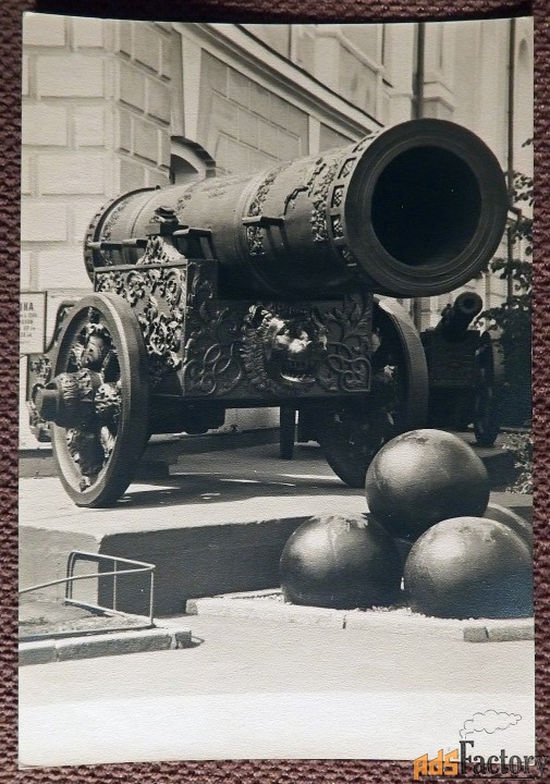 Открытка. Москва. Кремль. Царь-пушка. Изогиз. 1956 год