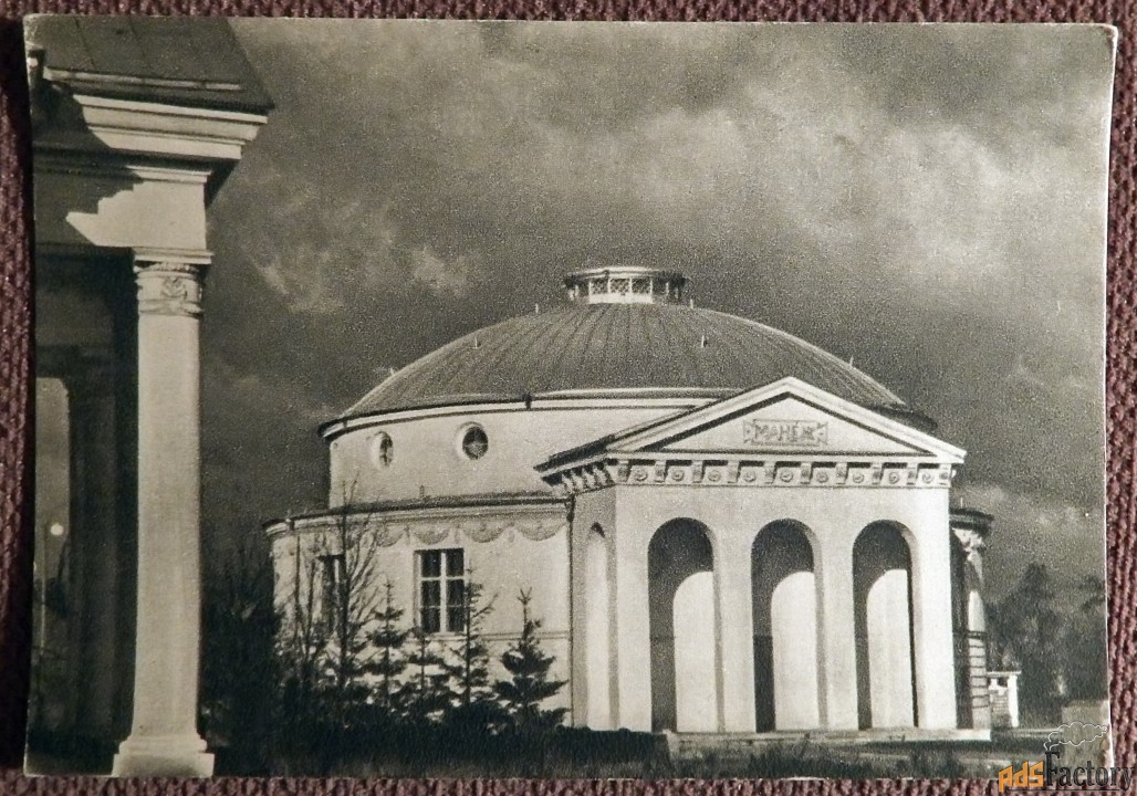 Открытка. Москва. ВСХВ. Манеж. Изогиз. 1954 год