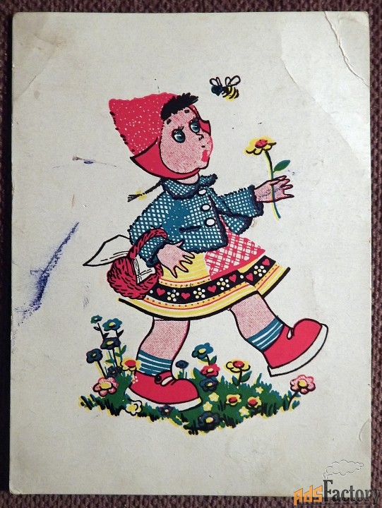 Открытка. Рооза. Красная шапочка. 1958 год