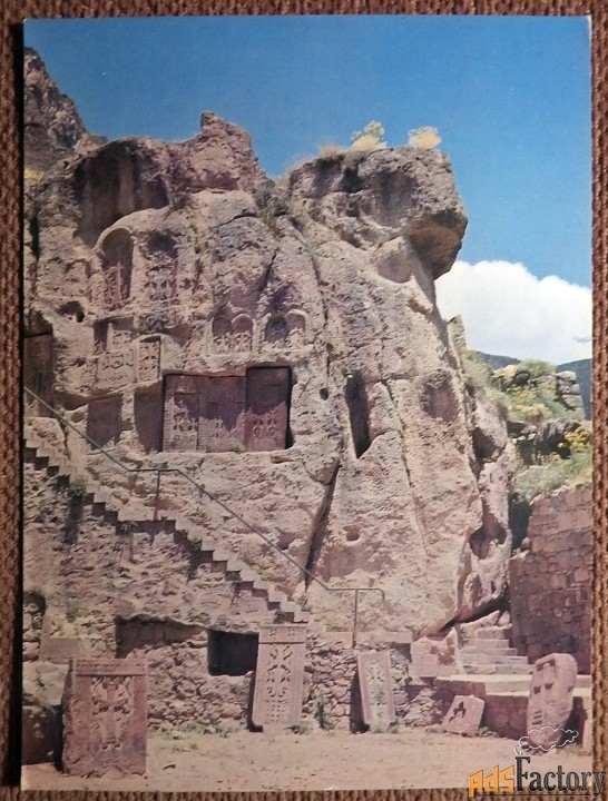 Открытка. Гехард. Хачкары в скале. Армения. 1981 год