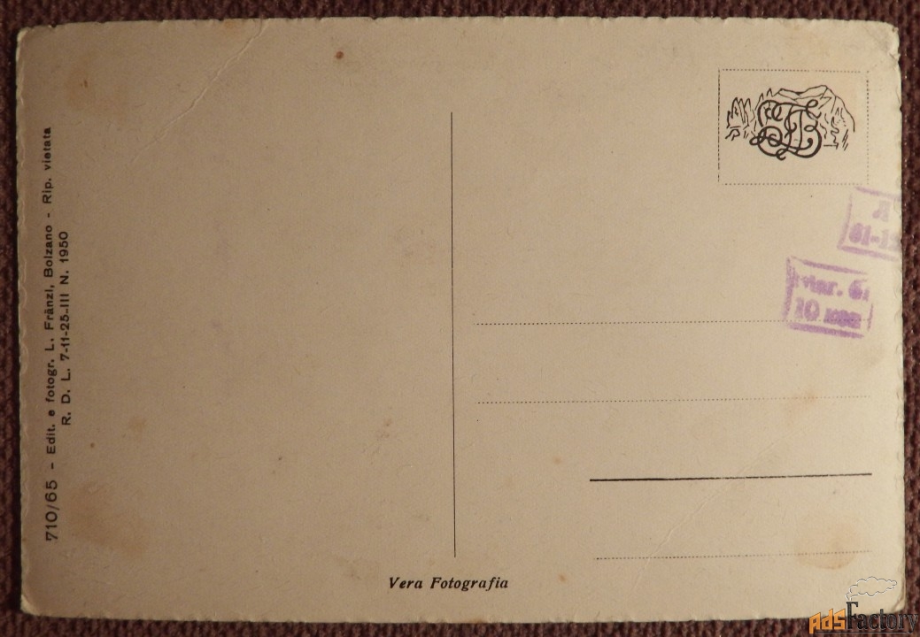 Открытка. Мерано. Река Пассирия. Италия. 1930-е годы