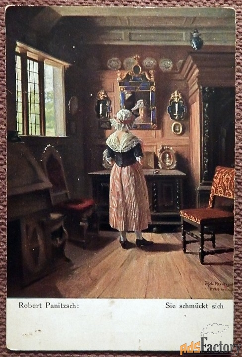 Антикварная открытка. Панич. Наряд. Нарядная. Девушка