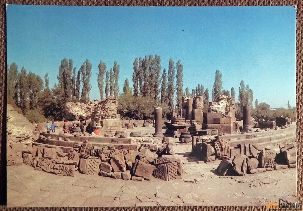 Открытка. Развалины храма Звартноц. Армения. 1984 год