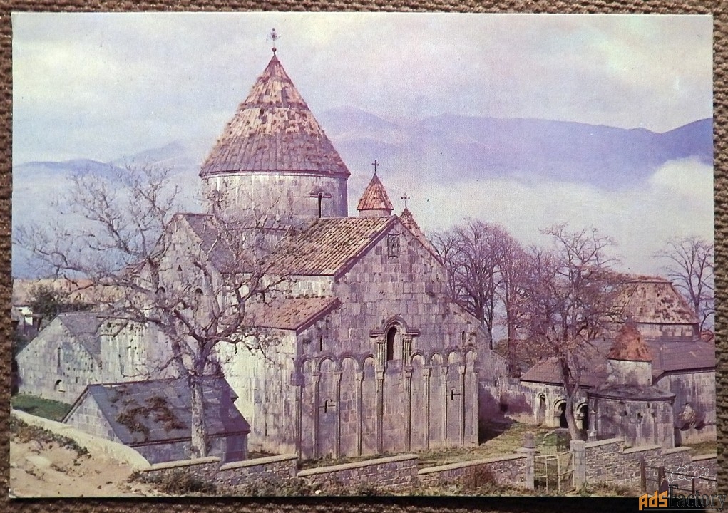 Открытка. Монастырь Санаин. Армения. 1983 год